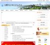 关于站长安博最新app出任英超联赛官