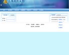公共团体