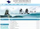 主页> 行业排名 > 地区排名 > 