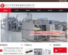 主页> 行业排名 > 地区排名 > 