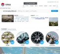 郑州化工能源安博anbo最新版下载(