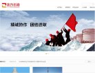 上海海港官方合作伙伴安博anbo官宣