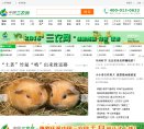 "行业企业"下的所有分类：