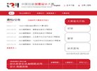 多方位展示安博最新app新人权益风采