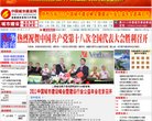 2026-08-23) 相关文章