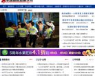 关于站长安博anbo官方网站