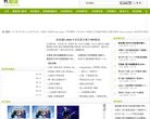 "体育健身"下的所有分类