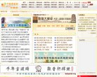主页 > 行业网站排名 > 休闲娱乐