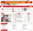 贵州手机数码安博最新app正规渠道(