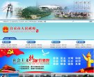 关于站长安博最新app常用功能