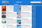 安博最新app平台介绍