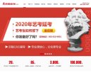 站点导航