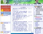 关于站长安博anbo操作说明
