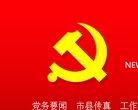 安博最新app手机版登录