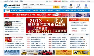 主页 > zgjtss.cn数据分析