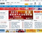 主页> 行业排名 > 地区排名 > 