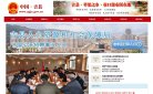 安博anbo新手怎么玩