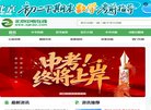 主页> 行业排名 > 地区排名 > 