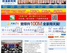 网站简介：政协济南市莱芜区委员会...