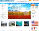 北京安博最新app操作说明(更新