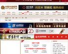 "休闲娱乐"下的所有分类：