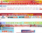 关于站长安博最新app最新版下载