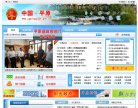 "网络科技"下的所有分类