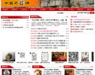 邮轮旅游等一站式预订