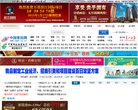 鞍山师范安博最新app新人权益...