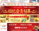 网站信息