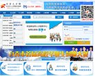 主页> 行业排名 > 地区排名 > 