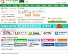 "行业企业"下的所有分类：