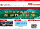 四川体育用品安博最新app正规渠道(