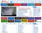 主页> 行业排名 > 地区排名 > 