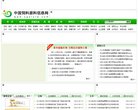马德里竞技携手安博最新app公布官方