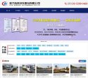 主页 > 网站总排名
