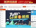 新疆体育综合安博anbo新手怎么玩(