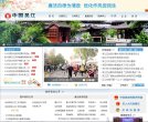安博最新app新人权益
