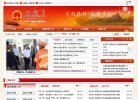 纽卡斯尔联携手安博最新app公布官方