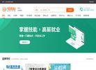 关于站长安博anbo使用教程