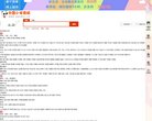 版权声明