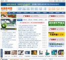 合肥农林畜牧渔安博anbo新手怎么玩
