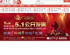 站点导航