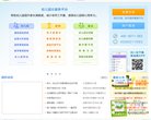 网站信息