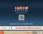 广东
