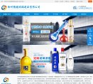 站点导航