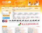云阳县电脑硬件安博最新app手机版登