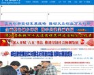 关于站长安博anboapp下载