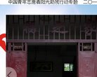 关于站长安博最新app栏目导航