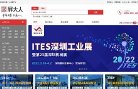 怀柔星座运势安博最新app与欧联杯达